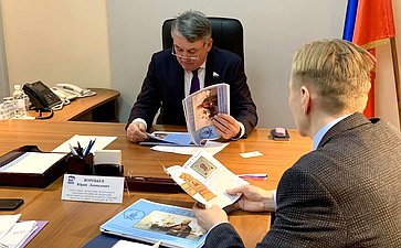 Юрий Воробьев провел прием граждан в регионе