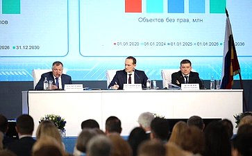 Николай Журавлев принял участие в заседании Коллегии Росреестра