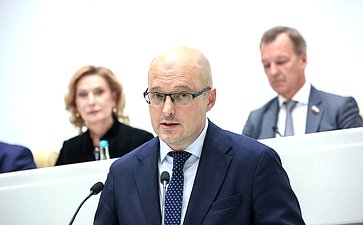 597-е заседание Совета Федерации