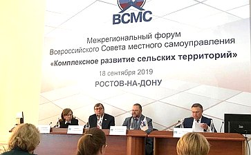 Олег Мельниченко провел Форум «Комплексное развитие сельских территорий»