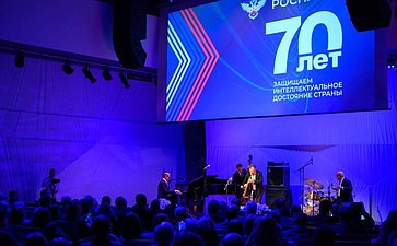 Лилия Гумерова приняла участие в торжественном мероприятии, посвященном 70-летию со дня образования Федеральной службы по интеллектуальной собственности (Роспатент)