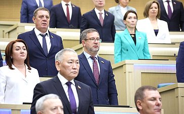 598-е заседание Совета Федерации