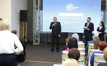Юрий Валяев в рамках работы в регионе обсудил в правительстве региона вопросы доступности услуг цифрового телевидения для населения