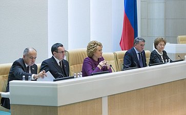 Президиум 383-е заседание Совета Федерации
