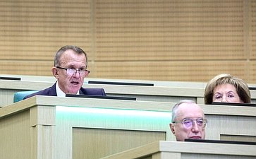 597-е заседание Совета Федерации