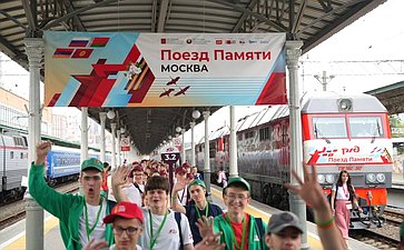 Участники культурно-образовательного проекта «Поезд Памяти» прибыли в Москву
