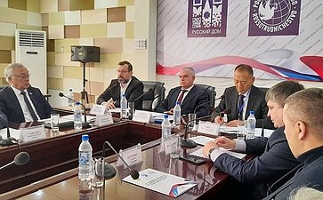 Баир Жамсуев принял участие в региональной конференции российских соотечественников стран ближнего зарубежья