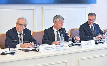 Заседание Объединенной комиссии при МПА СНГ по гармонизации законодательства в сфере безопасности и противодействия новым вызовам и угрозам