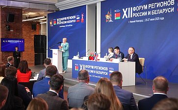 Совместное заседание руководящих органов Палаты молодых законодателей при Совете Федерации и Молодежного совета при Совете Республики Национального собрания Республики Беларусь