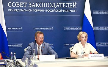 Заседание Президиума Совета законодателей