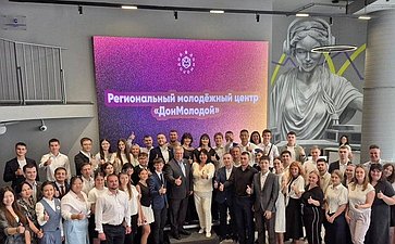 Василий Голубев принял участие в работе площадки регионального молодежного центра «Дон Молодой»