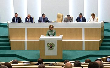 Председатель Совета Федерации Валентина Матвиенко подвела итоги весенней сессии