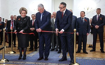 Председатель Совета Федерации Валентина Матвиенко, Президент Кубы Мигель Марио Диас-Канель и Председатель Московской городской Думы Алексей Шапошников открыли фотовыставку, посвящённую 65-летию восстановления российско-кубинских дипломатических отношений