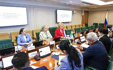 Встреча председателя Комитета Совета Федерации по науке, образованию и культуре Лилии Гумеровой с Министром дошкольного и школьного образования Республики Узбекистан