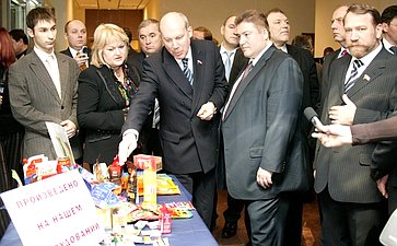 Дни Калининградской области в Совете Федерации, 2006