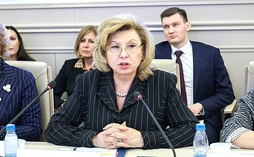 Заседание рабочей группы по законодательному обеспечению прав и законных интересов граждан Российской Федерации – участников специальной военной операции и членов их семей