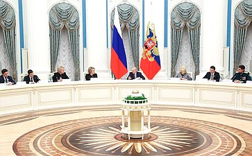 Заседание Совета при Президенте Российской Федерации по реализации государственной демографической и семейной политики