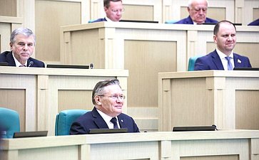 590-е заседание Совета Федерации