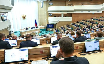598-е заседание Совета Федерации