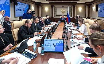 Заседание рабочей группы по подготовке ежегодной патриотической экспедиции «Непокоренные 2026»