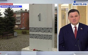 Сергей Перминов ответил в эфире телеканала «Вместе-РФ» на вопросы о мероприятиях в регионе, посвященных 80-летнему юбилею Великой Победы