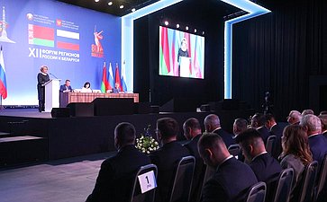 Пленарное заседание ХII Форума регионов России и Беларуси на тему «Молодежь Беларуси и России – наследники Великой Победы и будущее Союзного государства»