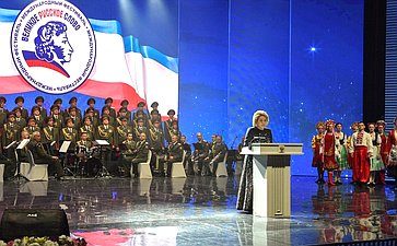 Выступление Председателя Совета Федерации Валентины Матвиенко