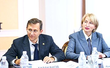 Выездное совещание Комитета СФ по федеративному устройству, региональной политике, местному самоуправлению и делам Севера по вопросам подготовки Дней Ханты-Мансийского автономного округа-Югры в Совете Федерации