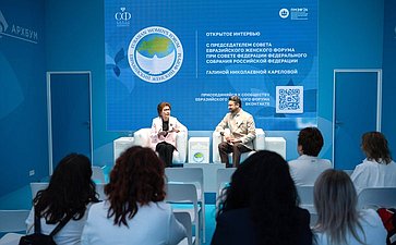 На Петербургском международном экономическом форуме открылась площадка Евразийского женского форума