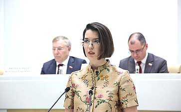 Заседание Палаты молодых законодателей при Совете Федерации