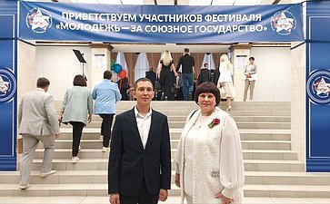 Елена Афанасьева приняла участие в фестивале «Молодежь за союзное государство»