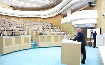 Парламентские слушания на тему «О параметрах проекта федерального бюджета на 2025 год и на плановый период 2026 и 2027 годов»