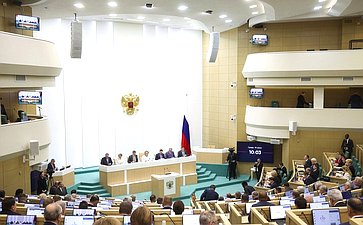 592-е заседание Совета Федерации