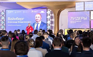 Александр Вайнберг провел встречу с участниками проекта «Лидеры Нижегородской области»