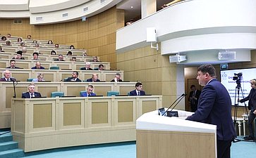 Парламентские слушания на тему «О параметрах проекта федерального бюджета на 2024 год и на плановый период 2025 и 2026 годов»