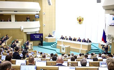 604-е заседание Совета Федерации