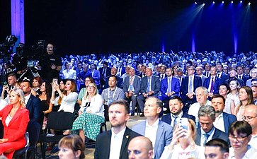 Форум «Стратегия 2030»