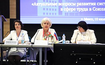 Елена Афанасьева приняла участие в пленарном заседании постоянно действующего семинара при Парламентском Собрании Союза Беларуси и России по вопросам строительства Союзного государства