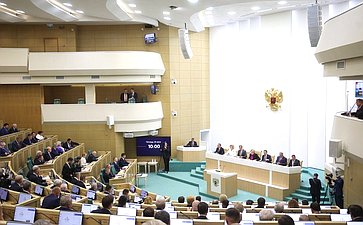 595-е заседание Совета Федерации