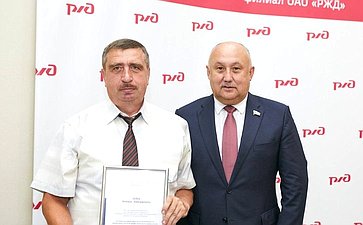 Андрей Базилевский поздравил работников Дальневосточной железной дороги с профессиональным праздником