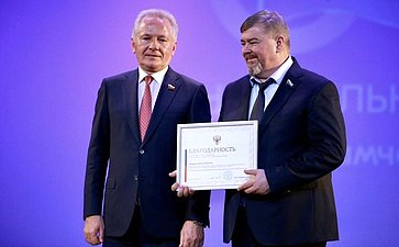 Валерий Пономарев принял участие в торжественном мероприятии, посвященном 30-летию образования регионального Законодательного Собрания