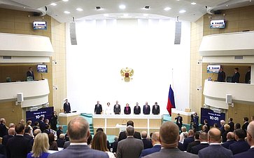 595-е заседание Совета Федерации