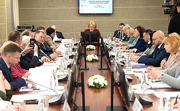 Лилия Гумерова провела круглый стол на тему «О государственной политики в области защиты, поддержки и развития русского языка». Мероприятие состоялось на площадке Государственного института русского языка имени А.С. Пушкина
