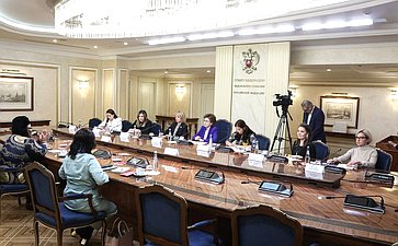 Встреча заместителя Председателя Совета Федерации Галины Кареловой с представителями «Женской двадцатки» (W20)