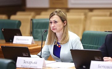 Заседание трехсторонней комиссии по вопросам межбюджетных отношений от Совета Федерации