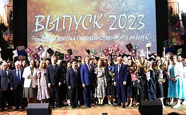 Сергей Рябухин принял участие в торжественных мероприятиях по вручению дипломов выпускникам «Финансового спецназа» Высшей школы государственного аудита МГУ им. М.В. Ломоносова