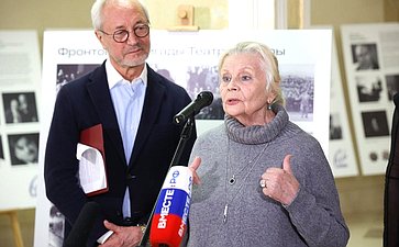 Открытие выставки «Актеры Театра сатиры на фронте и в тылу»