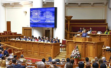 В. Матвиенко на парламентской конференции по борьбе с международным терроризмом