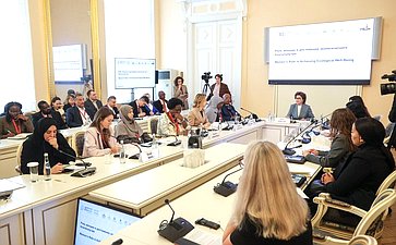 «Роль женщин в достижении экологического благополучия». XI Невский международный экологический конгресс