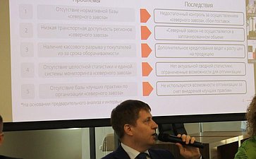 Ольга Епифанова приняла участие в заседании «круглого стола» «Северный завоз 2.0: перспективы развития и пути оптимизации»